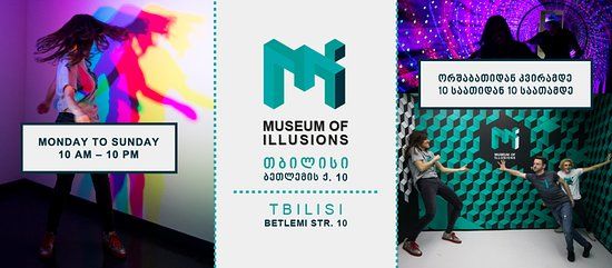 Museum of Illusions